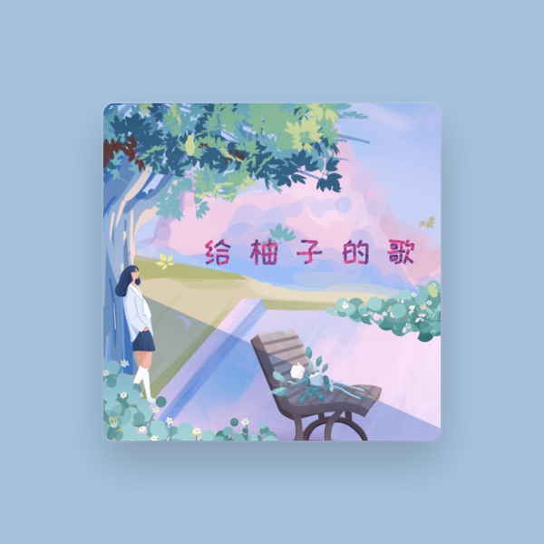 Xingcheng Cai's avatar