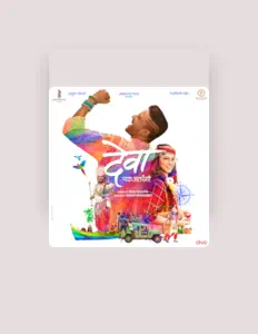 Listen to Amitraj, watch music videos, read bio, see tour dates & more!