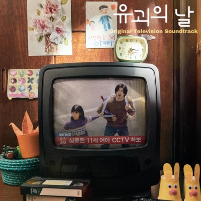 그리운 마음-thumbnail