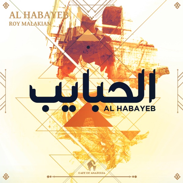 Al Habayeb - Single