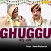 Ghuggu Bad Gya - EP