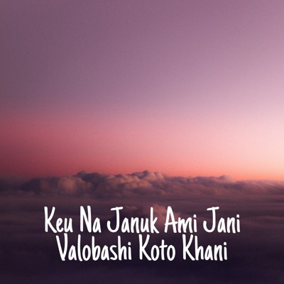 Song - Keu Na Januk Ami Jani Valobashi Koto Khani - Runa Bikrompuri