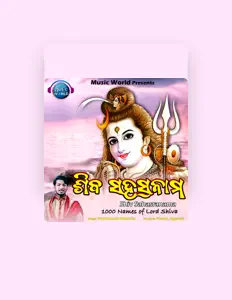 Prabhupada Mohanty: песни, клипы, биография, даты выступлений и многое другое.