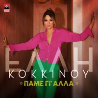 Pame Gia Alla - Single - Elli Kokkinou