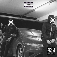 Cerebro Remix (feat. Black Knight) - Single - Sudrabu Sirds