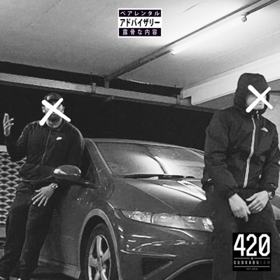 Cerebro Remix (feat. Black Knight) - Single