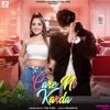 The King - Care Ni Karda