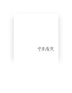 Écoutez 中原清文, regardez des vidéoclips, lisez la biographie, consultez les dates de tournée et plus encore !