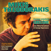Musique populaire grecque - Mikis Theodorakis