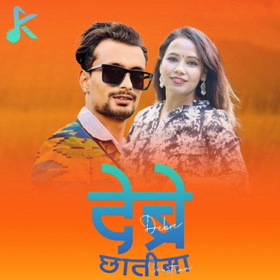 Song - Debre Chhatima (feat. Manu Khadka KC) - Kiran Gautam