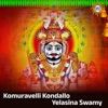 Komuravelli Kondallo Yelasina Swamy - Single