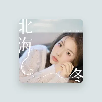 Listen to 李涵野, watch music videos, read bio, see tour dates & more!