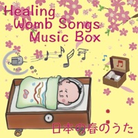 Healing Womb Songs: Music Box & Womb Sounds, Spring Songs Edition
