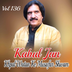 Khpal Watan Ke Musafar Shwam, Vol. 136
