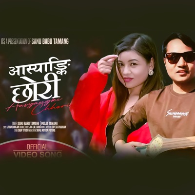 Aasyangki Chhori (feat. Pooja Tamang & Sanu Babu Tamang) - Single
