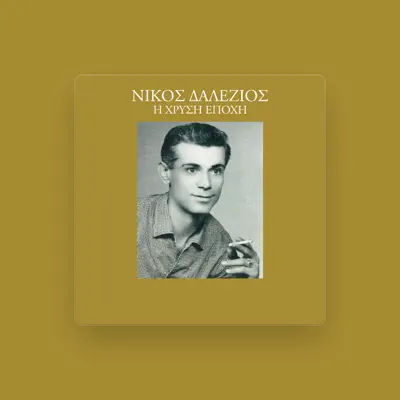 Listen to Nikos Dalezios, watch music videos, read bio, see tour dates & more!