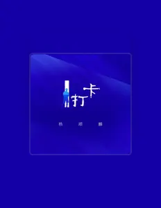 Listen to 杨顺麟, watch music videos, read bio, see tour dates & more!