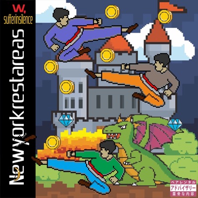 NewyorkRestarea (feat. Vdavm) - Single