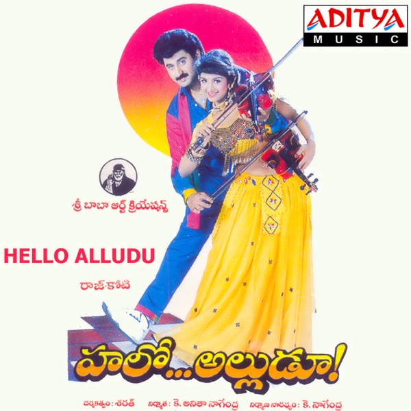 Hello Alludu (Original Motion Picture Soundtrack) - EP