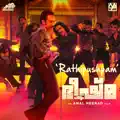Rathipushpam