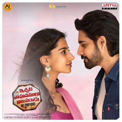 Ichata Vahanumulu Niluparadu (feat. Sushanth & Meenakshii Chaudhary) [Original Motion picture Soundtrack] - EP