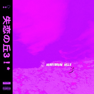 Heartbreak Hills </3