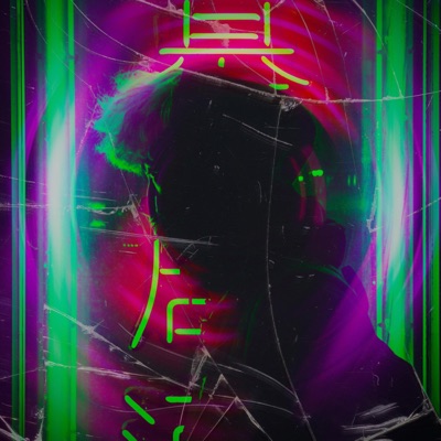 MANIAC (feat. Omar Cabán -YuriFoX-, Alej Cázares, TOMI, Joshe, Trickcode, Lil Rox & V.Alex) - Single