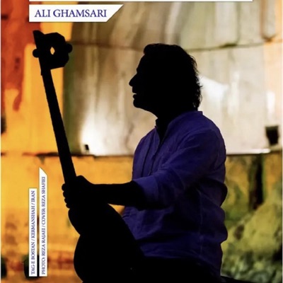 Iranian Tar-18 (Kermanshah - Taq-e Bostan) - Single