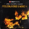 Poslednji Krug U Monci 4 - Single