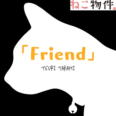Friend-thumbnail
