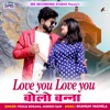 Love You Love You Bolo Banna - Single