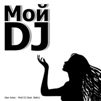 Мой DJ (feat. Belkv) - Single - Alan Aztec