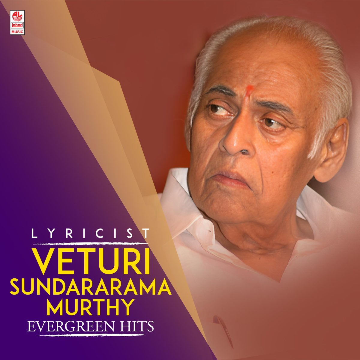 ‎Lyricist Veturi Sundararama Murthy Evergreen Hits by S.P ...