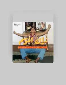 Listen to Tameem Youness, watch music videos, read bio, see tour dates & more!