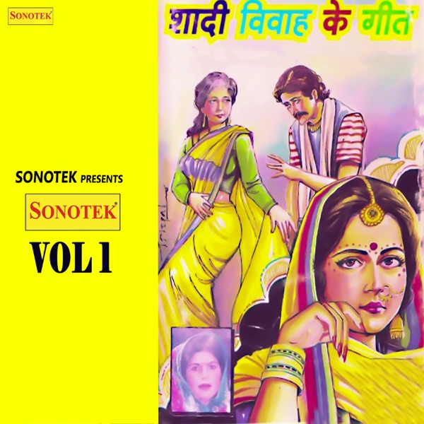 Shadi Vivah Ke Geet Vol 1