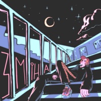 Зміна - Single - drimandr