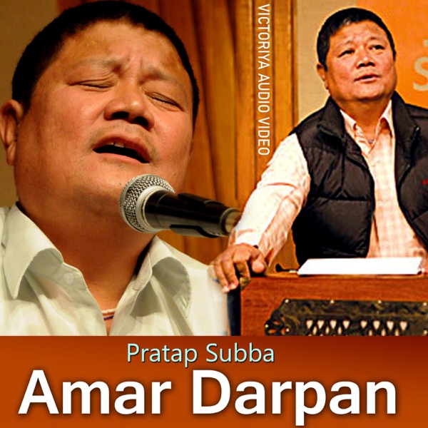 Amar Darpan