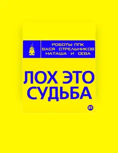 Роботы ППКを聴いたり、ミュージックビデオを鑑賞したり、経歴やツアー日程などを確認したりしましょう！