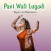 Pani Wali Lugadi - Single