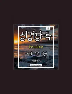 Listen to Mother’s Lullaby, watch music videos, read bio, see tour dates & more!