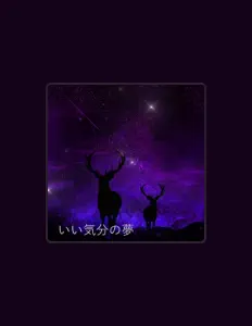 Listen to Forest Girl, watch music videos, read bio, see tour dates & more!