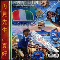 Certaldo Finest - EP - Sweet Sindaco