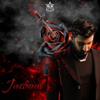 No More Love - Single - RCR