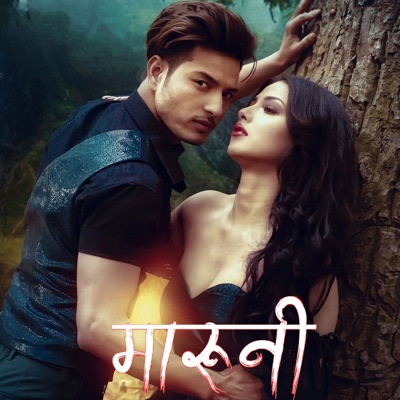 Song - Sakdina Ma Bachna Timi Bina - Melina Rai