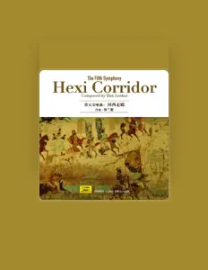 Ouve 贵阳交响乐团, vê vídeos de música, lê a biografia, vê as datas da digressão e muito mais!