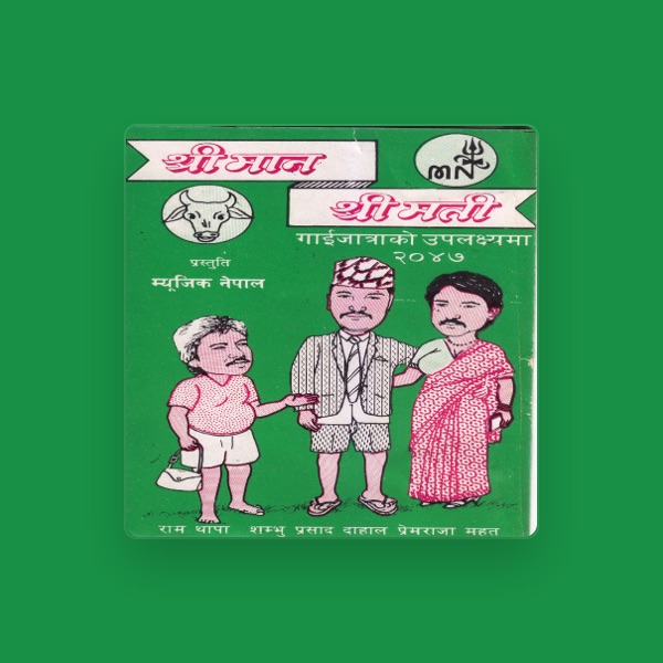 Ram Thapa's avatar