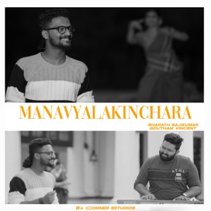 Manavyalakinchara (feat. Anu Livin)