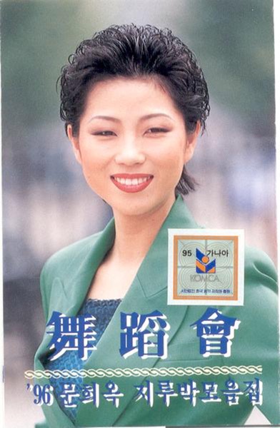 96 Jitterbug Collections