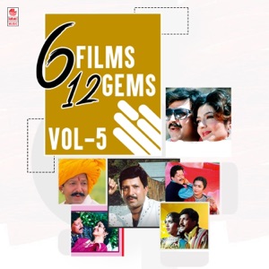 6 Films 12 Gems, Vol. 5