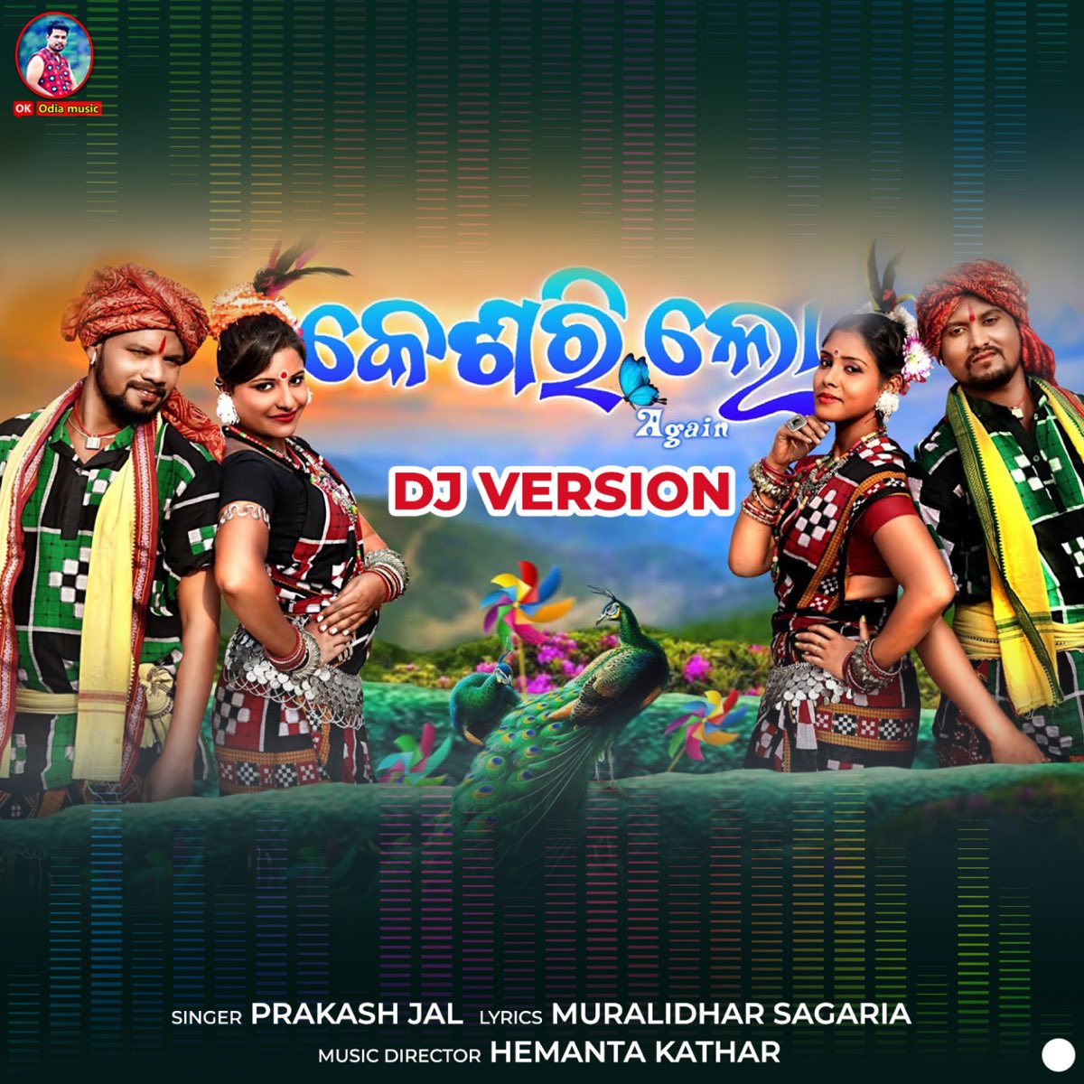 Prakash jal new sambalpuri song 2018 clearance
